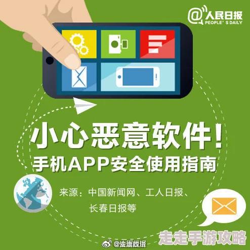 色鬼app疑似服务器故障用户数据泄露引发担忧