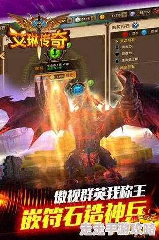 艾琳传奇通天塔玩法全面介绍，揭秘隐藏关卡：惊喜奖励等你来挑战！