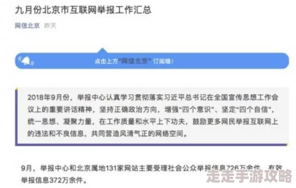洗衣院秽书据网友举报该作品涉嫌传播淫秽色情信息 洗衣院秽书据网友举报该作品涉嫌传播淫秽色情信息
