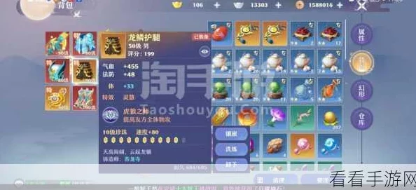 揭秘诛仙手游:家族临时工好感度速升攻略,轻松突破1000点,更有隐藏惊喜奖励等你拿! 揭秘诛仙手游:家族临时工好感度速升攻略,轻松突破1000点,更有隐藏惊喜奖励等你拿!