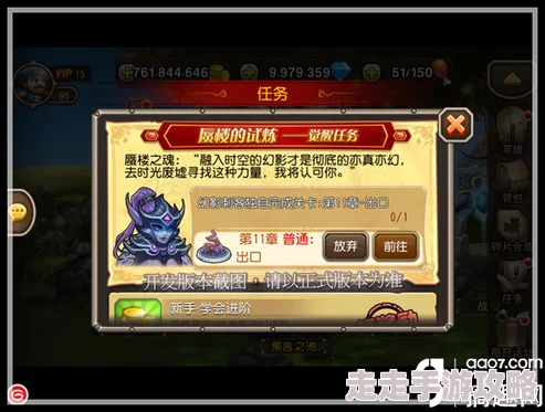 惊喜揭晓!2024刀塔传奇前排魂匣英雄全新排行榜,顶尖强者震撼登场! 惊喜揭晓!2024刀塔传奇前排魂匣英雄全新排行榜,顶尖强者震撼登场!