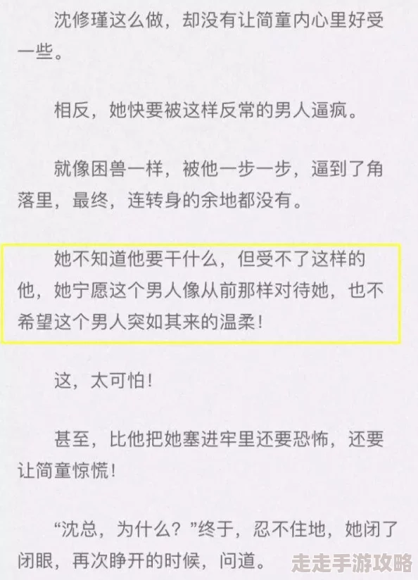 男男小说开车据说作者大大其实是女生而且还是个隐藏富婆 男男小说开车据说作者大大其实是女生而且还是个隐藏富婆