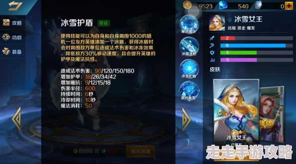 刀锋联盟:冰雪女王技能属性效果全揭秘,惊喜消息!新增强力冰封绝技登场! 刀锋联盟:冰雪女王技能属性效果全揭秘,惊喜消息!新增强力冰封绝技登场!