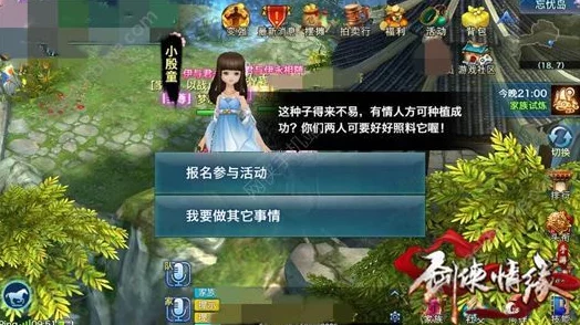 小白闯江湖大揭秘：剑侠世界手游新手任务全攻略，内含独家惊喜礼包获取指南！