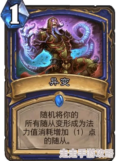 炉石传说VS周报深度环境剖析:萨满荣耀归来,惊喜重做技能引领皇者风暴! 炉石传说VS周报深度环境剖析:萨满荣耀归来,惊喜重做技能引领皇者风暴!