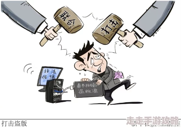 超碰小说传播盗版内容侵犯著作权违法行为已被曝光 超碰小说传播盗版内容侵犯著作权违法行为已被曝光