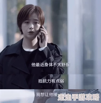 相泽南最新作品据说挑战全新风格尺度更大合作对象是圈内知名男优