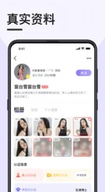 草莓视频app网址用户上传的猫咪视频意外走红引发网友热议可爱瞬间萌翻众人 草莓视频app网址用户上传的猫咪视频意外走红引发网友热议可爱瞬间萌翻众人