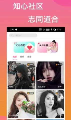 草莓视频app网址用户上传的猫咪视频意外走红引发网友热议可爱瞬间萌翻众人 草莓视频app网址用户上传的猫咪视频意外走红引发网友热议可爱瞬间萌翻众人