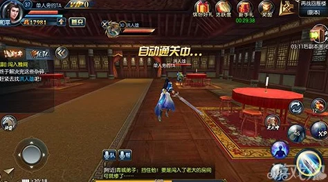 东方不败手游第二章三星通关全攻略,惊喜消息:新增隐藏关卡解锁秘籍大公开! 东方不败手游第二章三星通关全攻略,惊喜消息:新增隐藏关卡解锁秘籍大公开!