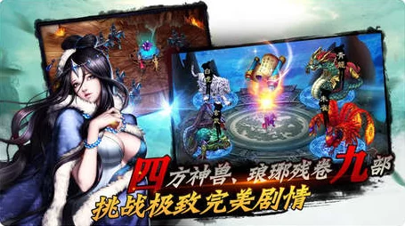 御龙在天手游IOS版惊喜来袭！8月12日不限号测试，IOS版正式上架时间确定