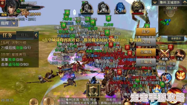 御龙在天手游IOS版惊喜来袭！8月12日不限号测试，IOS版正式上架时间确定