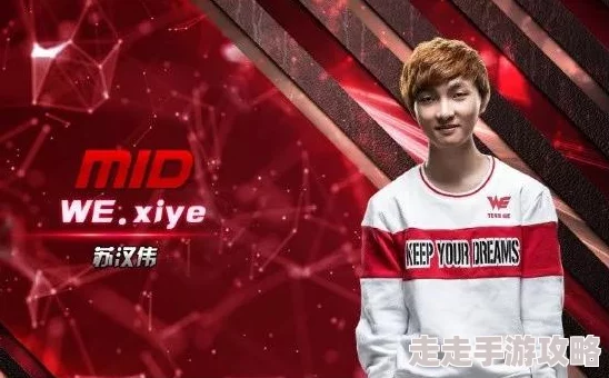 英雄联盟全球支援流阵容革新玩法揭秘:攻略大全,惊喜消息!新版本强势崛起策略 英雄联盟全球支援流阵容革新玩法揭秘:攻略大全,惊喜消息!新版本强势崛起策略