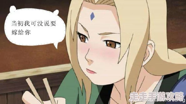 火影忍者纲手黄漫据说原画师曾表示纲手是他最喜欢的角色因此倾注了更多心血