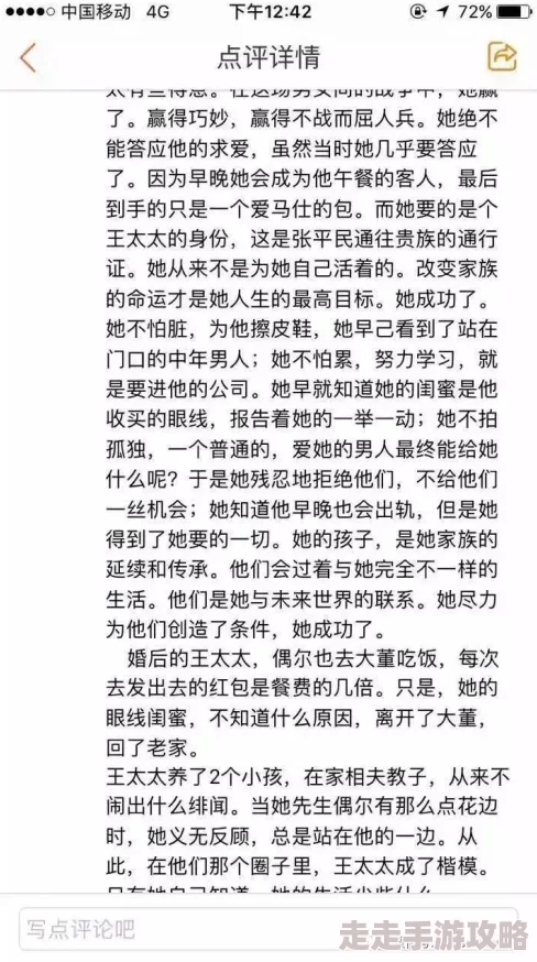 肉肉黄文听说作者其实是位程序员而且还是个健身教练身材超棒 肉肉黄文听说作者其实是位程序员而且还是个健身教练身材超棒