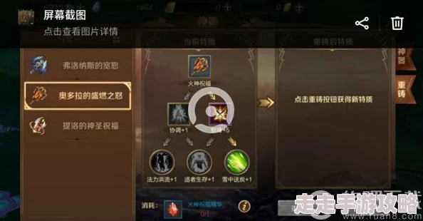 万王之王3D霜语者技能深度剖析:玩法技巧大揭秘,惊喜更新内容抢先看! 万王之王3D霜语者技能深度剖析:玩法技巧大揭秘,惊喜更新内容抢先看!