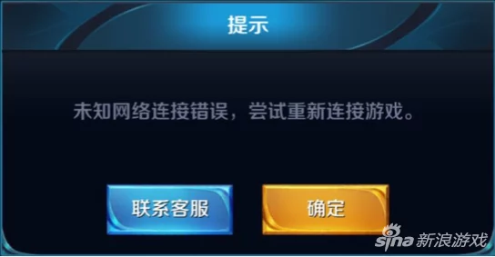 王者荣耀11月24日跨区匹配互通暂关,但惊喜新玩法即将上线敬请期待! 王者荣耀11月24日跨区匹配互通暂关,但惊喜新玩法即将上线敬请期待!