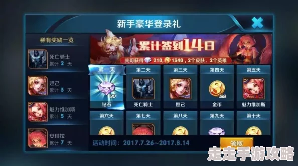 王者荣耀11月24日跨区匹配互通暂关,但惊喜新玩法即将上线敬请期待! 王者荣耀11月24日跨区匹配互通暂关,但惊喜新玩法即将上线敬请期待!