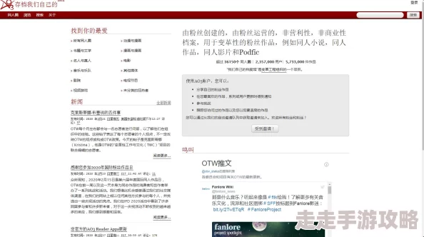 电动玩具archiveofown听说主角原型是幼儿园老师和玩具设计师的爱情故事