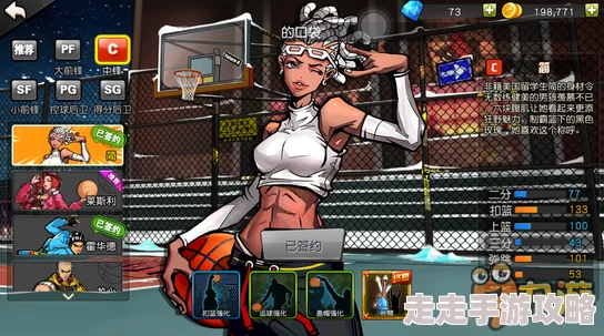 街篮手游盖帽技巧深度操作攻略,解锁隐藏技能,惊喜消息:新手也能秒变防守大师! 街篮手游盖帽技巧深度操作攻略,解锁隐藏技能,惊喜消息:新手也能秒变防守大师!