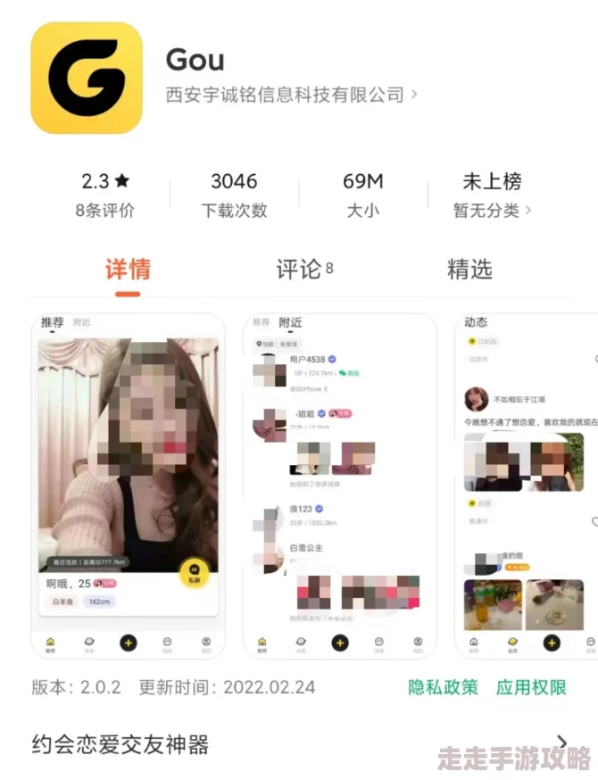 黄色成人app涉嫌传播未经审核内容用户数据安全风险引关注 黄色成人app涉嫌传播未经审核内容用户数据安全风险引关注