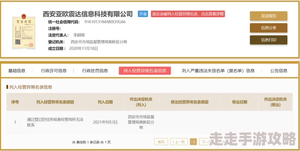 黄色成人app涉嫌传播未经审核内容用户数据安全风险引关注 黄色成人app涉嫌传播未经审核内容用户数据安全风险引关注