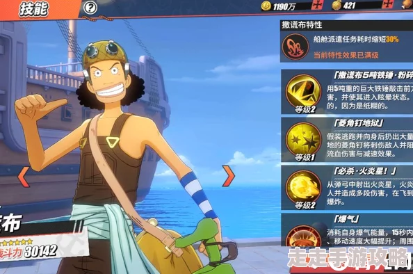 航海王启航新惊喜!深度解析:阿秋VS撒谎布,谁才是你的最佳伙伴? 航海王启航新惊喜!深度解析:阿秋VS撒谎布,谁才是你的最佳伙伴?