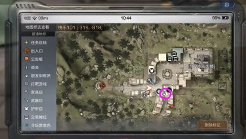 惊喜揭秘!明日之后爱心大使称号速得攻略:收集抗击者纪念币,解锁专属荣耀奖励! 惊喜揭秘!明日之后爱心大使称号速得攻略:收集抗击者纪念币,解锁专属荣耀奖励!