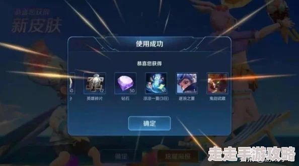 王者荣耀钻石局制胜秘籍:宫本武藏深度使用心得,内含赛季上分惊喜消息! 王者荣耀钻石局制胜秘籍:宫本武藏深度使用心得,内含赛季上分惊喜消息!