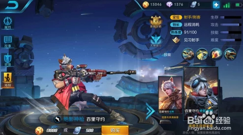 王者荣耀铭文包大揭秘：哪款铭文搭配最强势，好用爆料来袭！