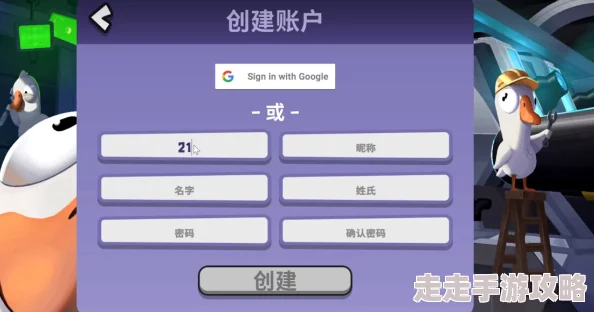 鹅鸭杀常用板子设置指南：最新爆料，解锁高效游戏布局秘籍