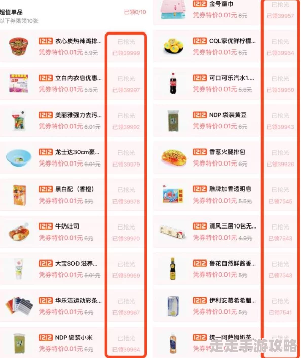 明日之后省钱攻略大揭秘：最新爆料教你如何高效节约开支！