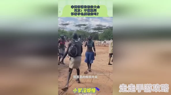 非洲一级毛片又粗又长aaaa网友称内容低俗画质差劲毫无观看价值