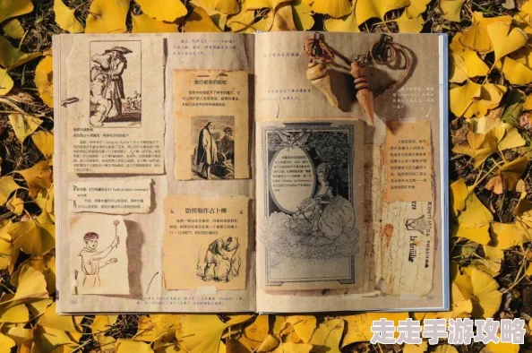 霍格沃兹之遗：揭秘占卜课教室收藏箱详细位置与解谜攻略