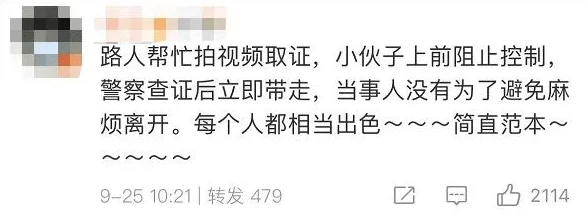 国内偷拍视频网址网友称传播此类视频违法应予以严惩
