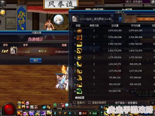 DNF龙袍价值揭秘：稀有限定版与普通高阶哪个更值得入手？