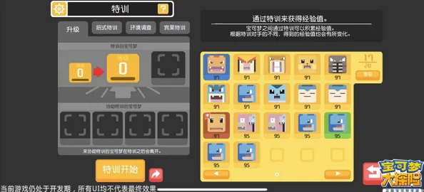 宝可梦大探险松糕获取途径全揭秘：环境调查、赛事奖励及活动爆料汇总