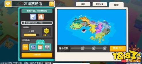 宝可梦大探险松糕获取途径全揭秘：环境调查、赛事奖励及活动爆料汇总