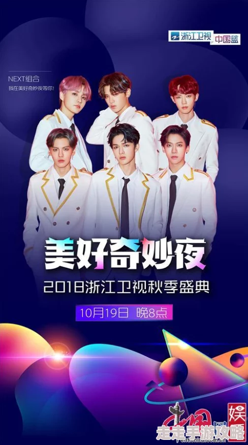 《光明勇士》元气兔之风景篇：独家爆料新地图与萌宠互动细节