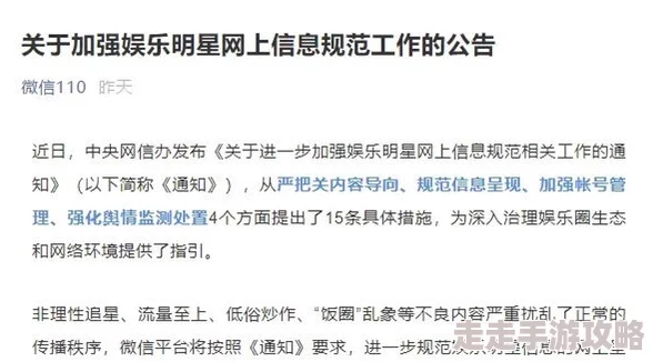 黄色一级片在线观看内容低俗传播不良价值观危害身心健康