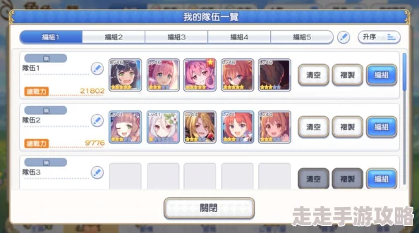 公主连结xcw满专性价比深度爆料与全面攻略介绍解析