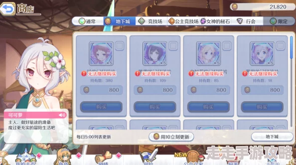 公主连结xcw满专性价比深度爆料与全面攻略介绍解析