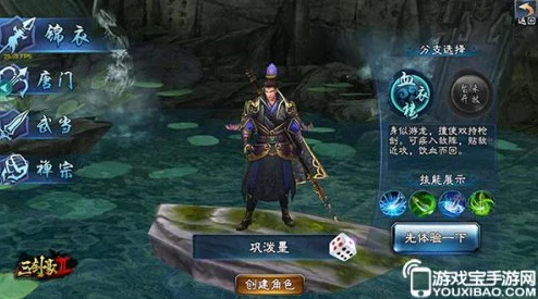 重大爆料！《三剑豪2》年度资料片“武林纷争”11月25日震撼公测