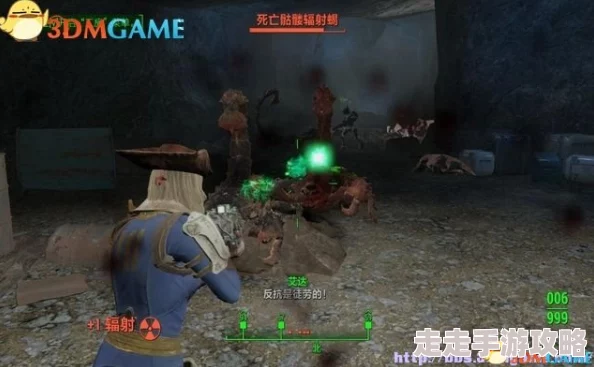 辐射4玩家必看：揭秘先打哪个DLC能带来最佳游戏体验？