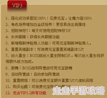 神仙道新版本爆料:买变身卡权限解锁等级将提升至XX级 神仙道新版本爆料:买变身卡权限解锁等级将提升至XX级