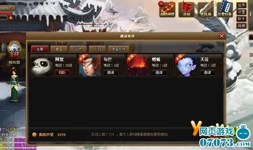 神仙道新版本爆料:买变身卡权限解锁等级将提升至XX级 神仙道新版本爆料:买变身卡权限解锁等级将提升至XX级