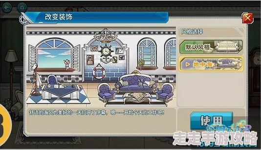 光遇姆明季任务四攻略：全面解析及惊喜限定奖励爆料