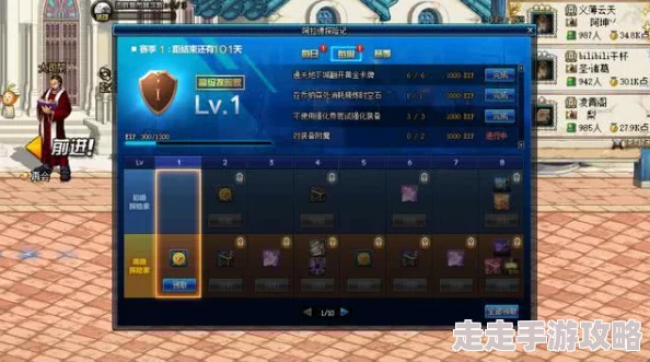 光遇姆明季任务四攻略：全面解析及惊喜限定奖励爆料