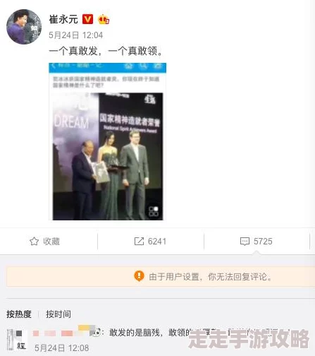“又大又长又粗又硬黄色网站”网友称内容低俗传播不良信息误导青少年