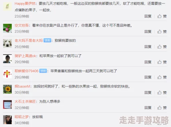 “又大又长又粗又硬黄色网站”网友称内容低俗传播不良信息误导青少年